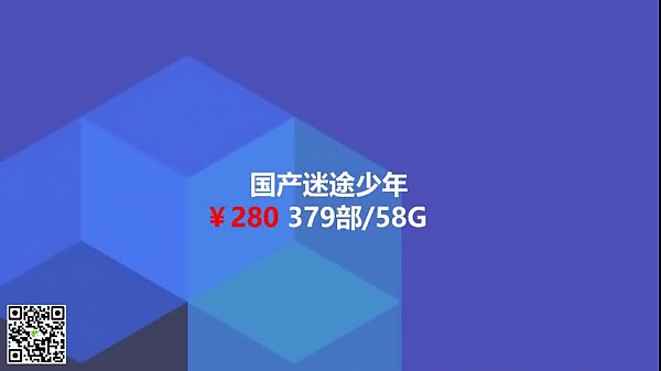 Trai Đẹp Trung Quốc 2