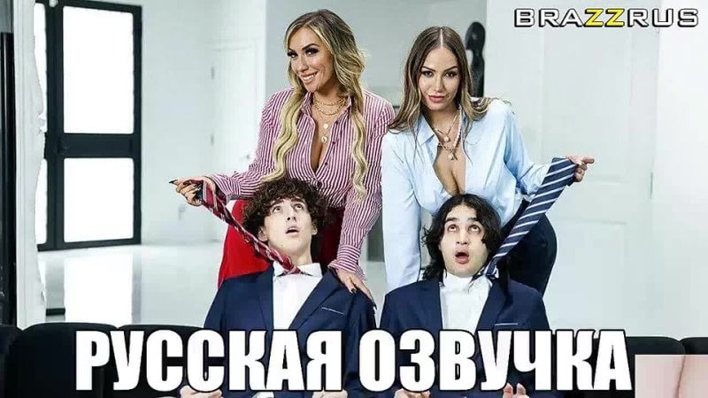 Desiree dulce, mia James, lo faremo meglio | porno completo con dialoghi russi "brazzrus"